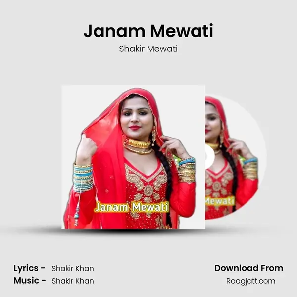 Janam Mewati mp3 song