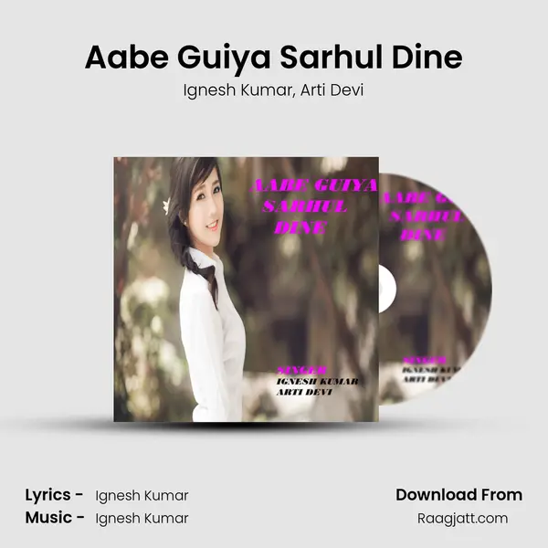 Aabe Guiya Sarhul Dine mp3 song