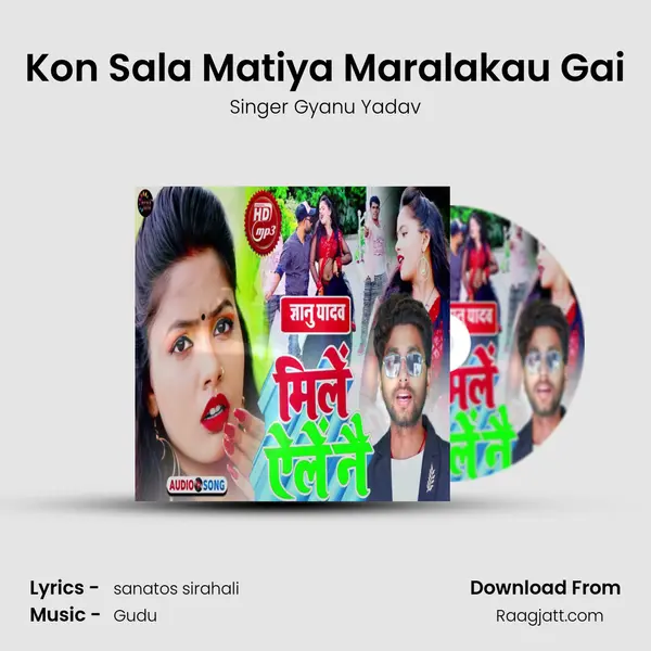 Kon Sala Matiya Maralakau Gai mp3 song