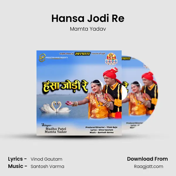 Hansa Jodi Re - Mamta Yadav album cover 