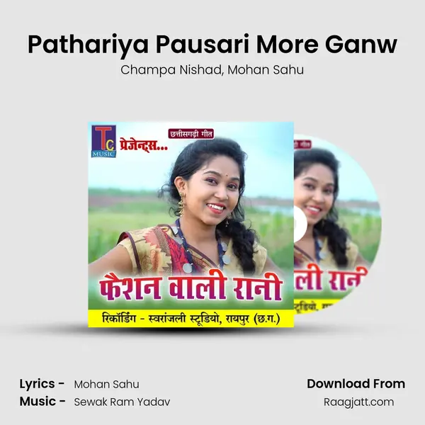 Pathariya Pausari More Ganw - Champa Nishad album cover 