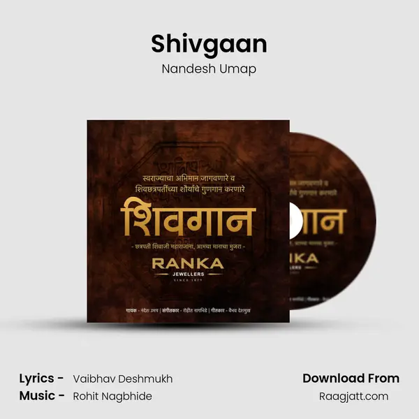 Shivgaan - Nandesh Umap album cover 