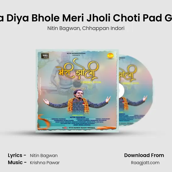 Itna Diya Bhole Meri Jholi Choti Pad Gayi - Nitin Bagwan album cover 