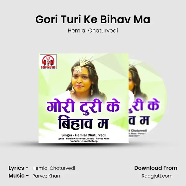 Gori Turi Ke Bihav Ma mp3 song