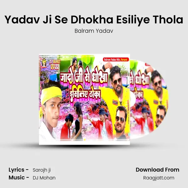 Yadav Ji Se Dhokha Esiliye Thola - Balram Yadav album cover 