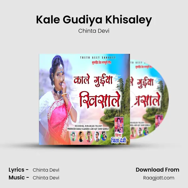 Kale Gudiya Khisaley - Chinta Devi album cover 