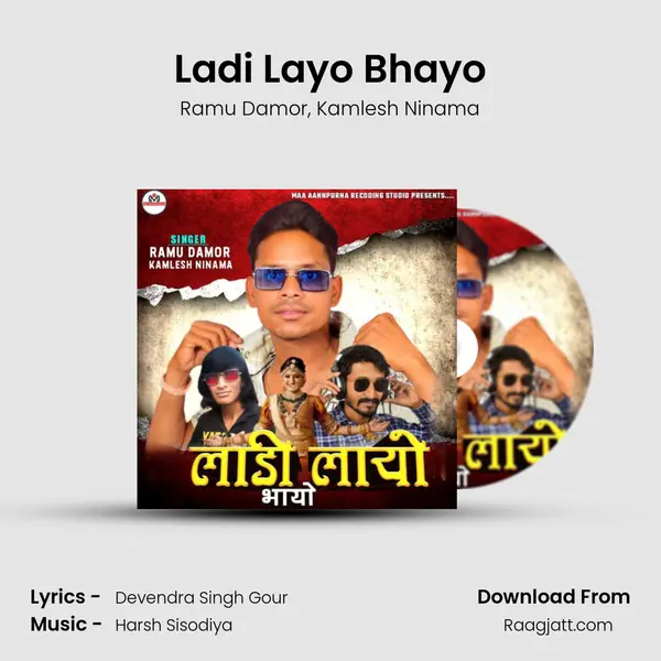 Ladi Layo Bhayo - Ramu Damor album cover 