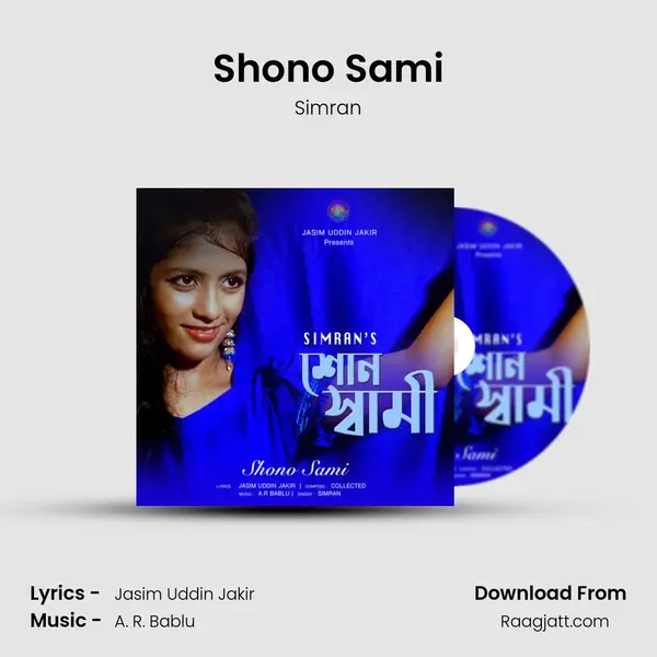 Shono Sami - Simran mp3 song