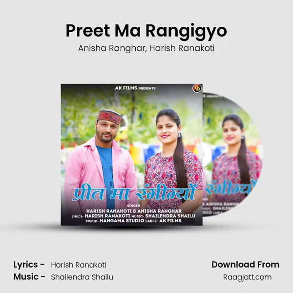 Preet Ma Rangigyo mp3 song