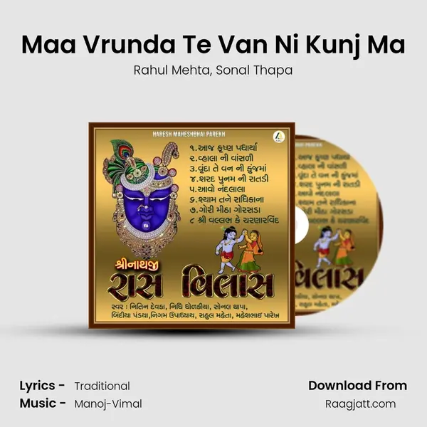 Maa Vrunda Te Van Ni Kunj Ma - Rahul Mehta album cover 