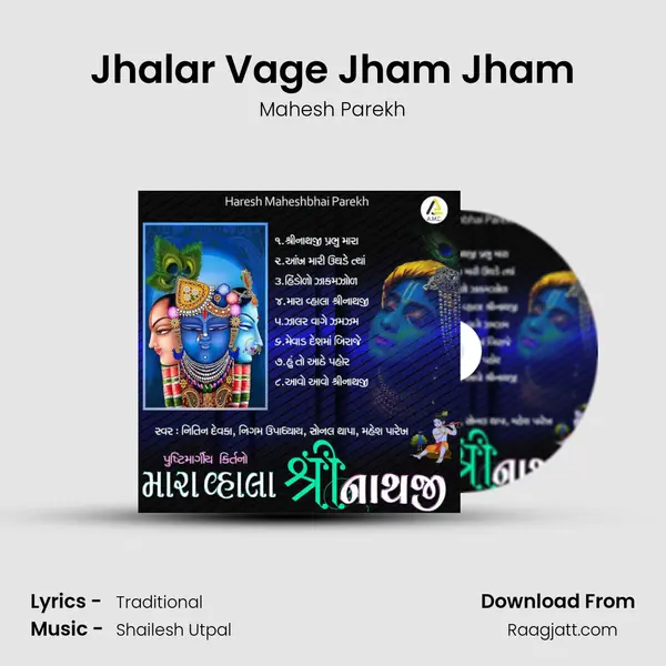 Jhalar Vage Jham Jham - Mahesh Parekh album cover 