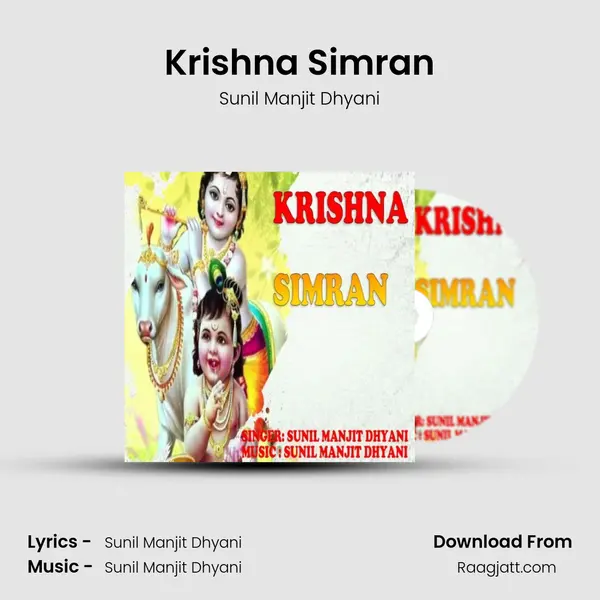 Krishna Simran mp3 song