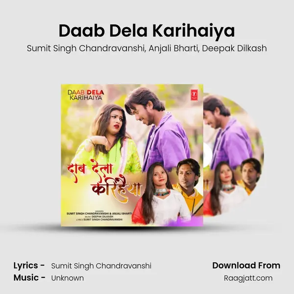 Daab Dela Karihaiya - Sumit Singh Chandravanshi album cover 