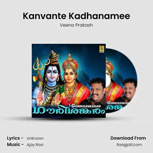 Kanvante Kadhanamee mp3 song