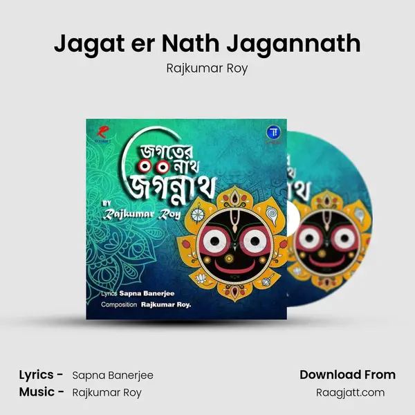 Jagat er Nath Jagannath - Rajkumar Roy album cover 