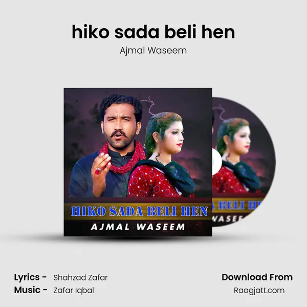 hiko sada beli hen - Ajmal Waseem album cover 