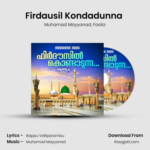 Firdausil Kondadunna (From 