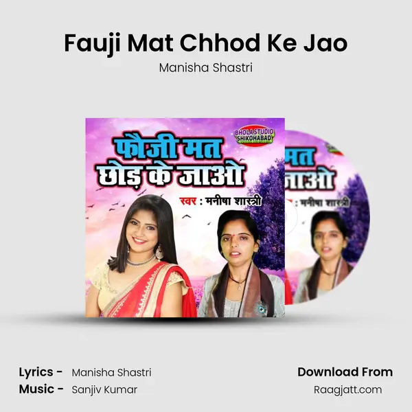 Fauji Mat Chhod Ke Jao - Manisha Shastri album cover 