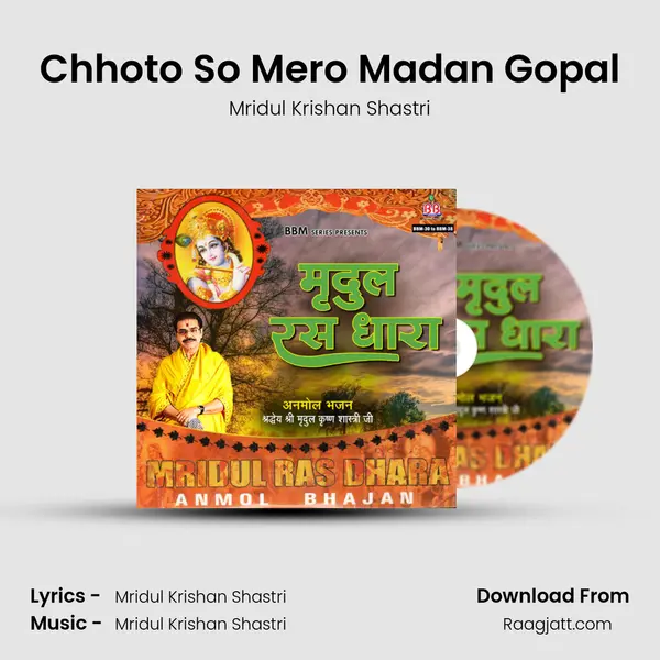 Chhoto So Mero Madan Gopal mp3 song