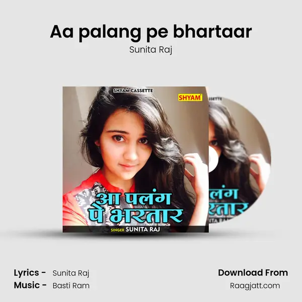 Aa palang pe bhartaar - Sunita Raj mp3 song