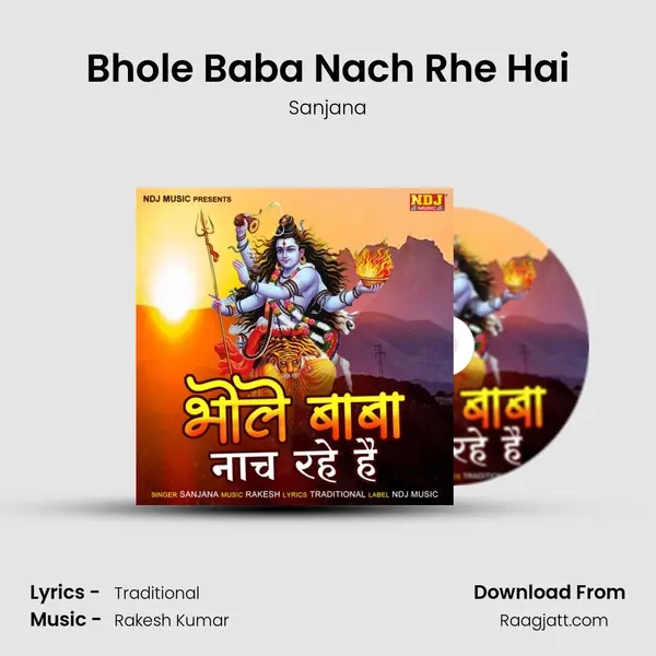 Bhole Baba Nach Rhe Hai - Sanjana album cover 