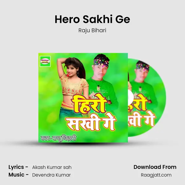 Hero Sakhi Ge - Raju Bihari album cover 