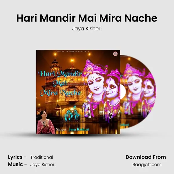 Hari Mandir Mai Mira Nache - Jaya Kishori album cover 