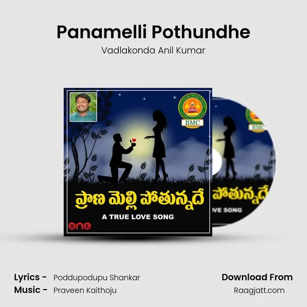 Panamelli Pothundhe mp3 song