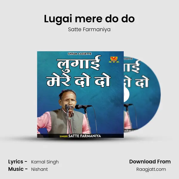 Lugai mere do do mp3 song