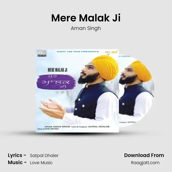 Mere Malak Ji - Aman Singh album cover 