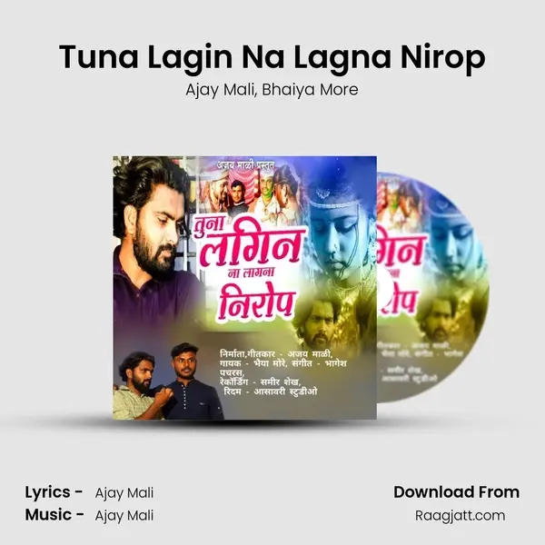 Tuna Lagin Na Lagna Nirop mp3 song