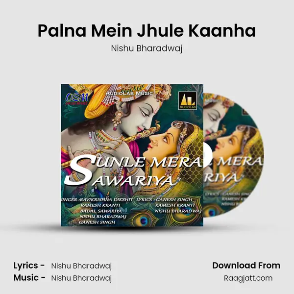 Palna Mein Jhule Kaanha mp3 song