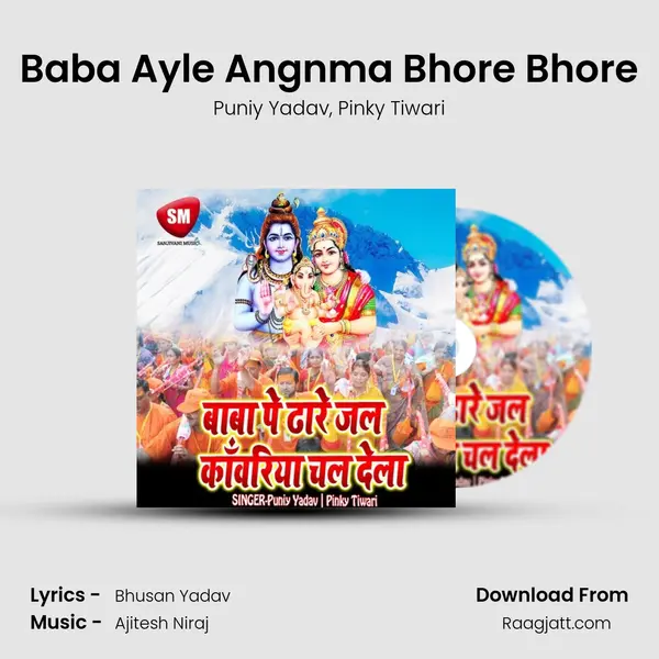 Baba Ayle Angnma Bhore Bhore - Puniy Yadav album cover 