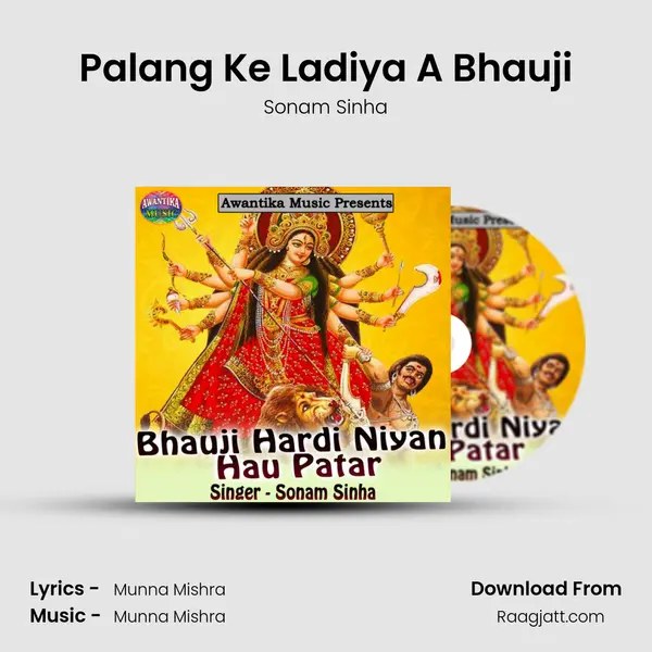 Palang Ke Ladiya A Bhauji - Sonam Sinha album cover 