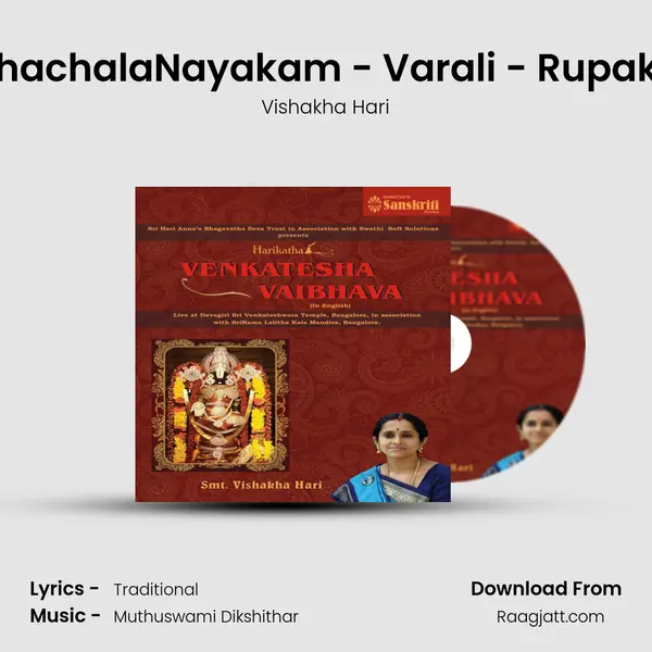 SeshachalaNayakam - Varali - Rupakam mp3 song