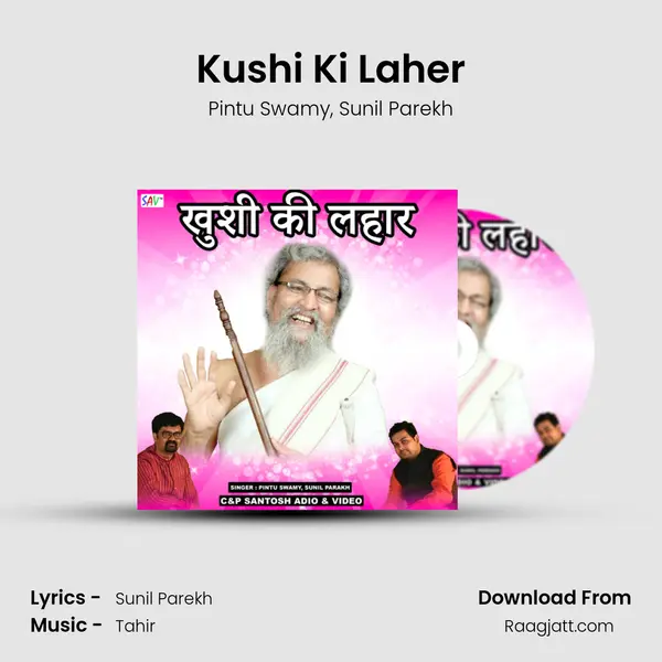 Kushi Ki Laher - Pintu Swamy album cover 