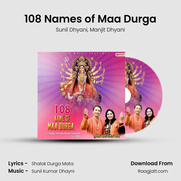 108 Names of Maa Durga - Sunil Dhyani album cover 