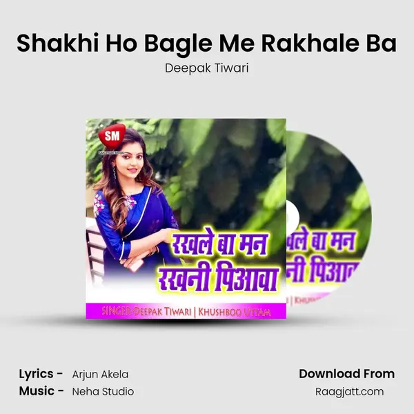 Shakhi Ho Bagle Me Rakhale Ba - Deepak Tiwari mp3 song