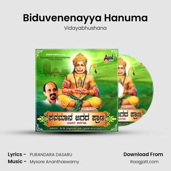 Biduvenenayya Hanuma mp3 song