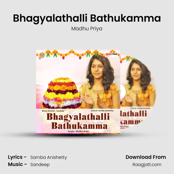 Bhagyalathalli Bathukamma mp3 song