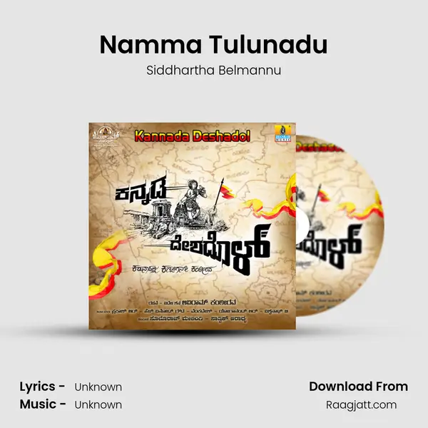 Namma Tulunadu - Siddhartha Belmannu album cover 