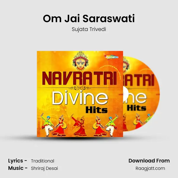 Om Jai Saraswati mp3 song