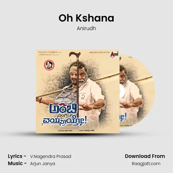 Oh Kshana - Anirudh album cover 