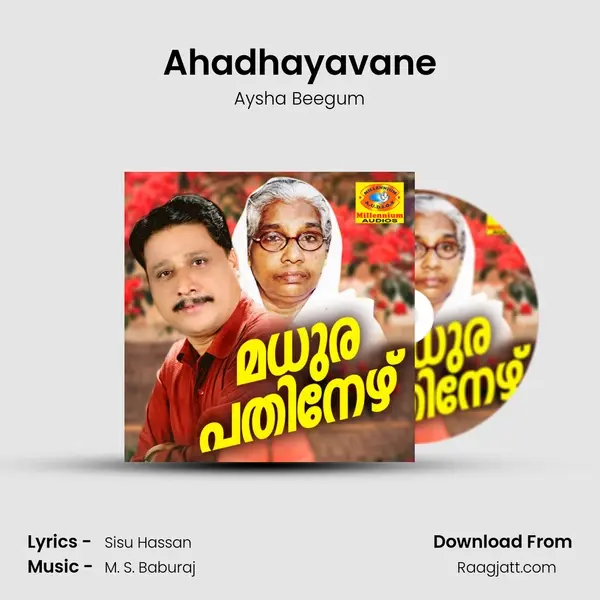 Ahadhayavane mp3 song