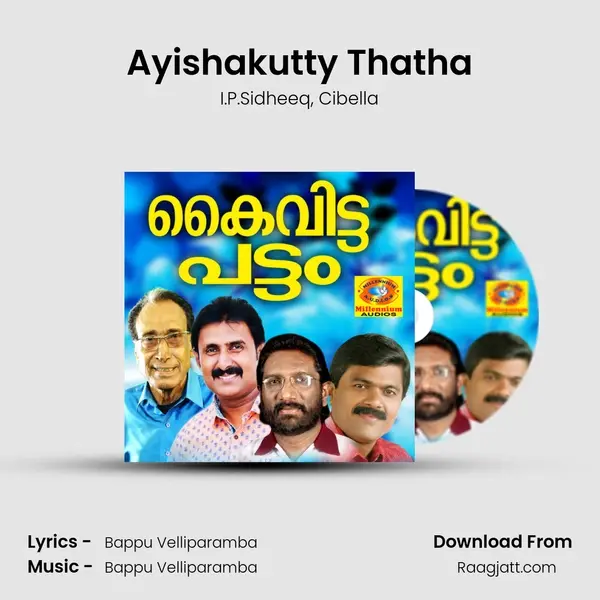 Ayishakutty Thatha - I.P.Sidheeq album cover 