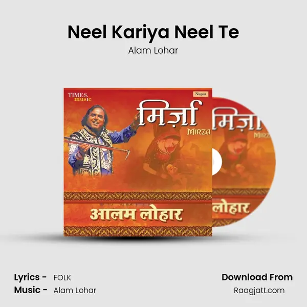 Neel Kariya Neel Te - Alam Lohar album cover 