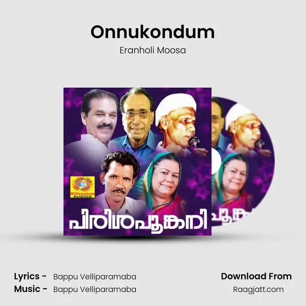 Onnukondum mp3 song