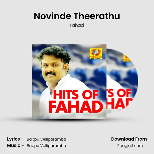 Novinde Theerathu mp3 song