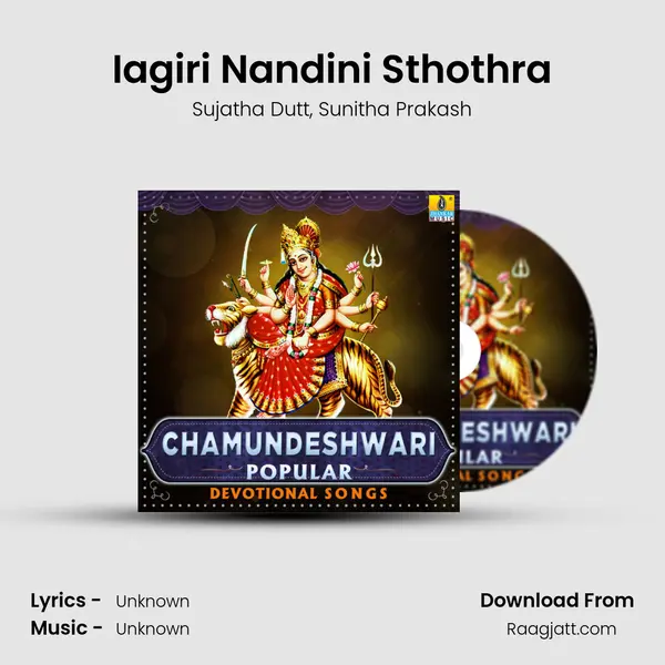 Iagiri Nandini Sthothra mp3 song