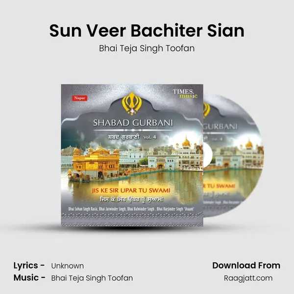 Sun Veer Bachiter Sian mp3 song